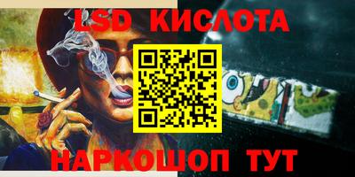 альфа пвп VHQ Берёзовский