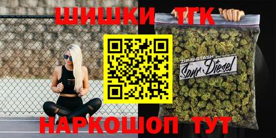трава Кандалакша