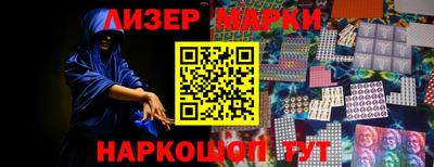 кокаин VHQ Бийск