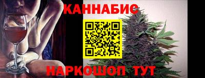 гашишное масло Канаш