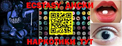 трава Кандалакша