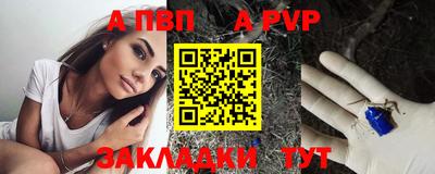 кокаин VHQ Бийск