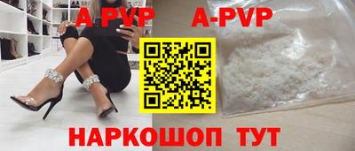 трава Кандалакша