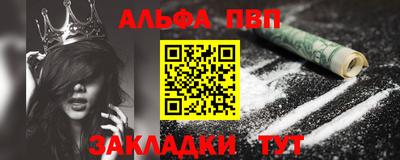 мет Камышлов