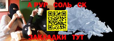 альфа пвп VHQ Берёзовский