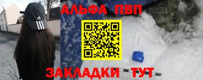 трава Кандалакша