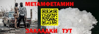 трава Кандалакша