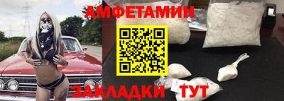 трава Кандалакша