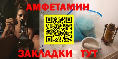 мет Камышлов