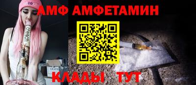 альфа пвп VHQ Берёзовский