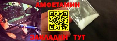 альфа пвп VHQ Берёзовский