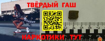 мет Камышлов