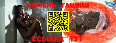 гашишное масло Канаш
