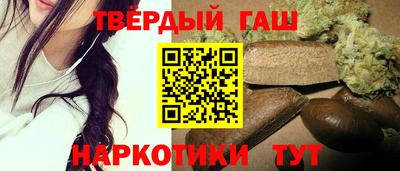 гашишное масло Канаш