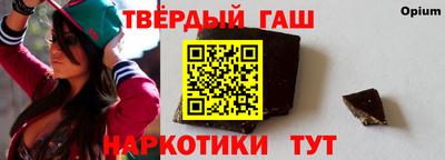 гашишное масло Канаш