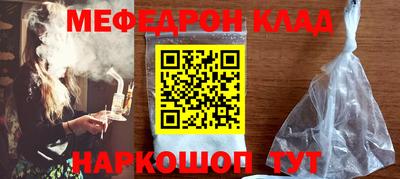 ешки Беслан