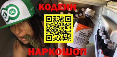 мет Камышлов
