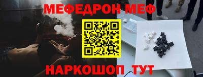 трава Кандалакша
