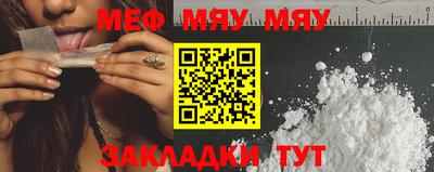 MDMA Майкоп