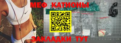мет Камышлов