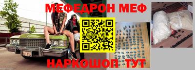 мет Камышлов