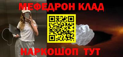 мет Камышлов