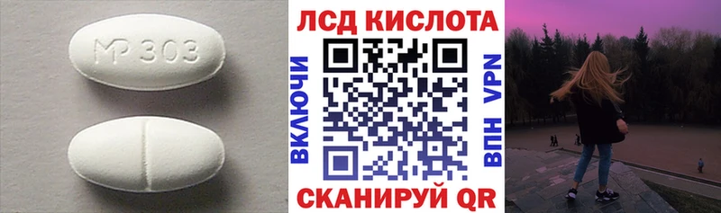площадка клад  Челябинск  Лсд 25 экстази кислота 