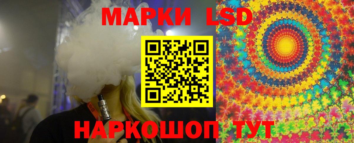 ЛСД экстази ecstasy  Вход с VPN  Россия  Лсд 25 экстази кислота 