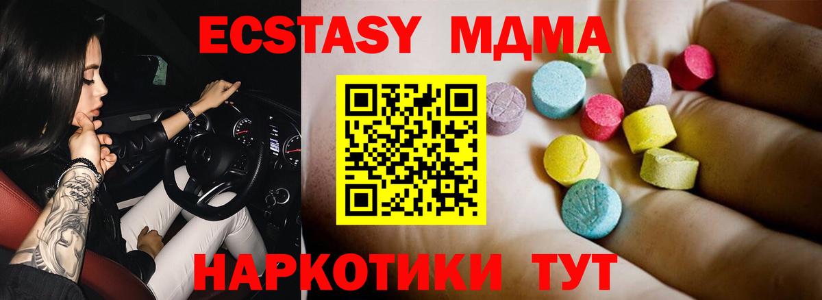 MDMA Molly Россия