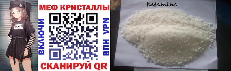 наркота  Челябинск  МЕФ VHQ 
