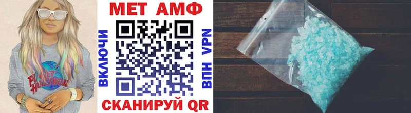 МЕТАМФЕТАМИН Methamphetamine Челябинск