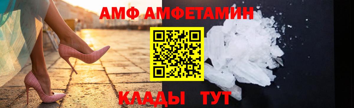 Россия  Первитин кристалл  Вход с VPN 