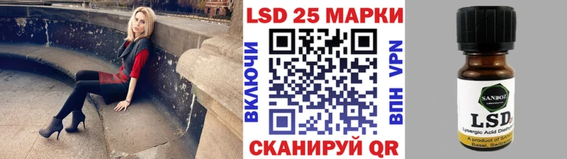 Наркотические марки 1500мкг  Челябинск 