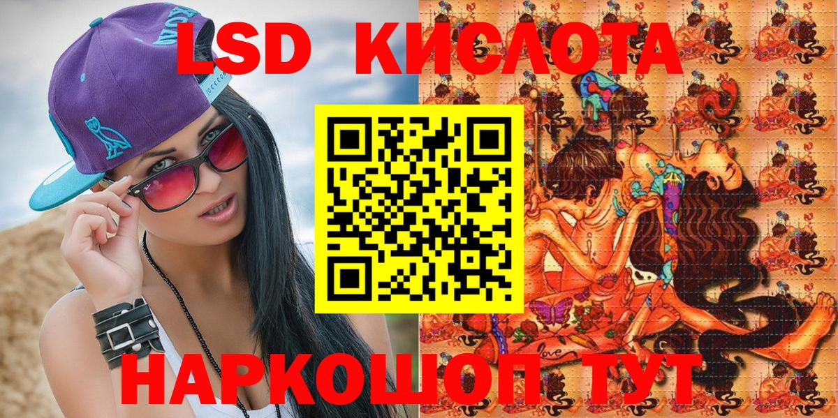 Марки 25I-NBOMe 1500мкг  Марки 25I-NBOMe  где можно купить наркотик  Россия 