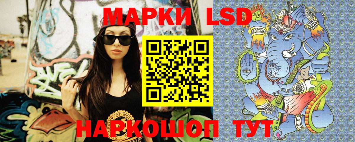 Марихуана Россия