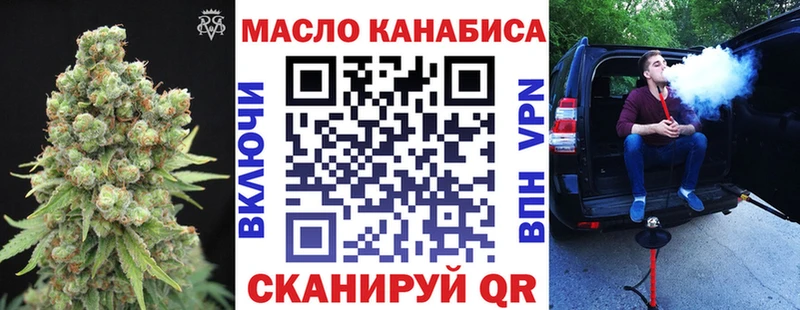 ТГК вейп с тгк  darknet как зайти  Челябинск 