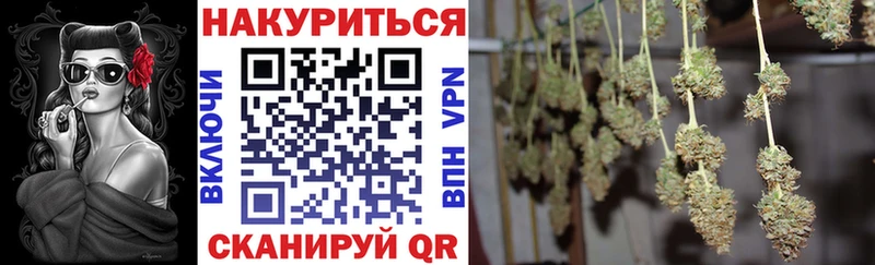 Канабис Amnesia  даркнет клад  Челябинск 