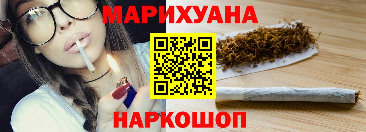 Бошки Шишки AK-47 Россия