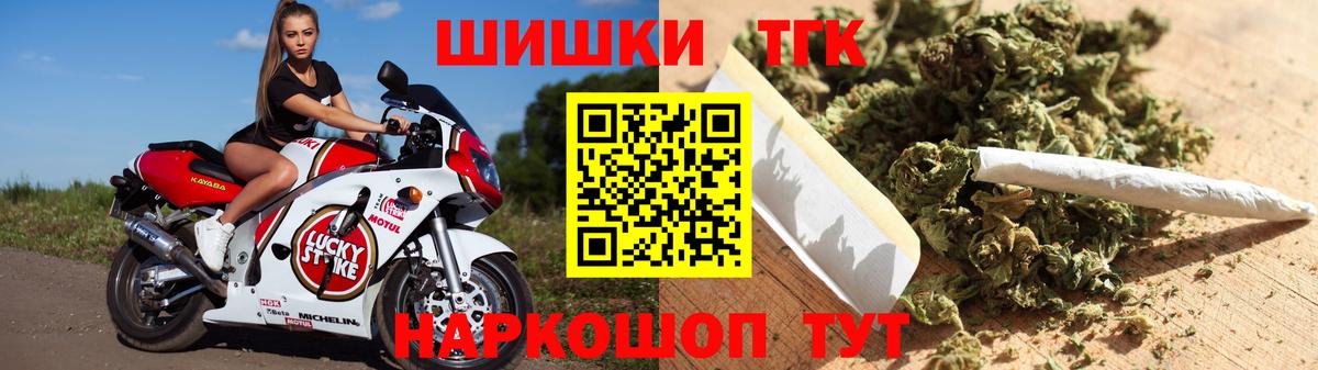 Россия  ГАШИШ  Вход с VPN  Каннабис  МЕФ кристаллы  Каннабис 